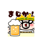 動く！ビールで乾杯！おやじ君（個別スタンプ：15）