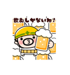 動く！ビールで乾杯！おやじ君（個別スタンプ：16）