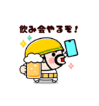 動く！ビールで乾杯！おやじ君（個別スタンプ：17）