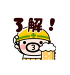 動く！ビールで乾杯！おやじ君（個別スタンプ：18）