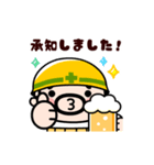 動く！ビールで乾杯！おやじ君（個別スタンプ：20）