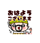 動く！ビールで乾杯！おやじ君（個別スタンプ：21）