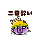 動く！ビールで乾杯！おやじ君（個別スタンプ：22）