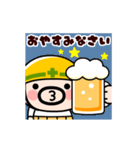 動く！ビールで乾杯！おやじ君（個別スタンプ：24）