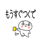 お目めぱっちり関西弁くんスタンプ☆彡彡彡（個別スタンプ：4）
