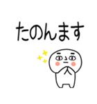 お目めぱっちり関西弁くんスタンプ☆彡彡彡（個別スタンプ：5）