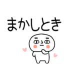 お目めぱっちり関西弁くんスタンプ☆彡彡彡（個別スタンプ：6）