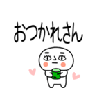 お目めぱっちり関西弁くんスタンプ☆彡彡彡（個別スタンプ：8）