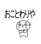 お目めぱっちり関西弁くんスタンプ☆彡彡彡（個別スタンプ：10）