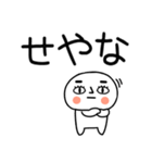 お目めぱっちり関西弁くんスタンプ☆彡彡彡（個別スタンプ：12）