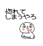お目めぱっちり関西弁くんスタンプ☆彡彡彡（個別スタンプ：19）