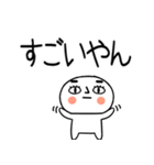 お目めぱっちり関西弁くんスタンプ☆彡彡彡（個別スタンプ：20）
