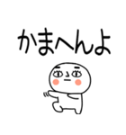お目めぱっちり関西弁くんスタンプ☆彡彡彡（個別スタンプ：22）