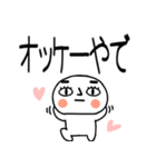 お目めぱっちり関西弁くんスタンプ☆彡彡彡（個別スタンプ：23）