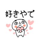 お目めぱっちり関西弁くんスタンプ☆彡彡彡（個別スタンプ：27）