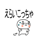 お目めぱっちり関西弁くんスタンプ☆彡彡彡（個別スタンプ：29）
