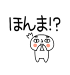 お目めぱっちり関西弁くんスタンプ☆彡彡彡（個別スタンプ：32）