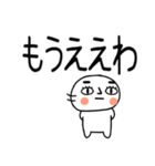 お目めぱっちり関西弁くんスタンプ☆彡彡彡（個別スタンプ：34）