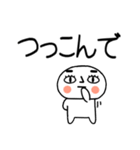 お目めぱっちり関西弁くんスタンプ☆彡彡彡（個別スタンプ：39）
