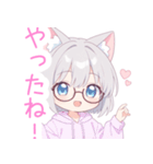 メガネ×猫耳パーカーな女の子スタンプ（個別スタンプ：12）