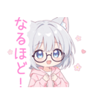 メガネ×猫耳パーカーな女の子スタンプ（個別スタンプ：13）