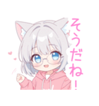 メガネ×猫耳パーカーな女の子スタンプ（個別スタンプ：20）