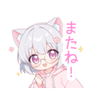 メガネ×猫耳パーカーな女の子スタンプ（個別スタンプ：39）