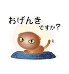 色々な猫10-2 短毛-垂れ耳-茶（個別スタンプ：4）