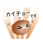 色々な猫10-2 短毛-垂れ耳-茶（個別スタンプ：17）