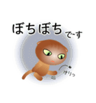 色々な猫10-2 短毛-垂れ耳-茶（個別スタンプ：20）