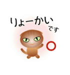 色々な猫10-2 短毛-垂れ耳-茶（個別スタンプ：27）