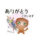 色々な猫10-2 短毛-垂れ耳-茶（個別スタンプ：31）