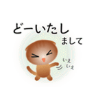 色々な猫10-2 短毛-垂れ耳-茶（個別スタンプ：33）