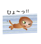 色々な猫10-2 短毛-垂れ耳-茶（個別スタンプ：34）