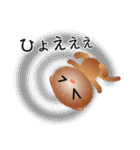色々な猫10-2 短毛-垂れ耳-茶（個別スタンプ：35）