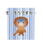 色々な猫10-2 短毛-垂れ耳-茶（個別スタンプ：36）