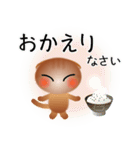 色々な猫10-2 短毛-垂れ耳-茶（個別スタンプ：39）