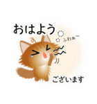 色々な猫10-3 長毛-立ち耳-茶（個別スタンプ：2）