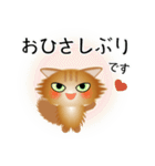 色々な猫10-3 長毛-立ち耳-茶（個別スタンプ：3）