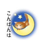 色々な猫10-3 長毛-立ち耳-茶（個別スタンプ：7）