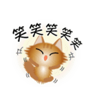 色々な猫10-3 長毛-立ち耳-茶（個別スタンプ：26）