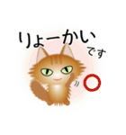 色々な猫10-3 長毛-立ち耳-茶（個別スタンプ：27）