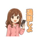可愛いピンクパジャマ女子【ずっと使える】（個別スタンプ：23）
