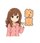 可愛いピンクパジャマ女子【ずっと使える】（個別スタンプ：26）