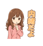 可愛いピンクパジャマ女子【ずっと使える】（個別スタンプ：28）