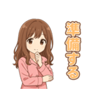 可愛いピンクパジャマ女子【ずっと使える】（個別スタンプ：35）