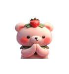 いちごのおバカでもかわいい（個別スタンプ：6）