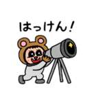ポポベア、宇宙旅行計画＆未知との遭遇。。（個別スタンプ：2）