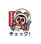 ポポベア、宇宙旅行計画＆未知との遭遇。。（個別スタンプ：6）