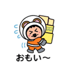 ポポベア、宇宙旅行計画＆未知との遭遇。。（個別スタンプ：7）
